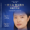【专柜版】雅诗兰黛小棕瓶卸妆膏 70ml 商品缩略图4