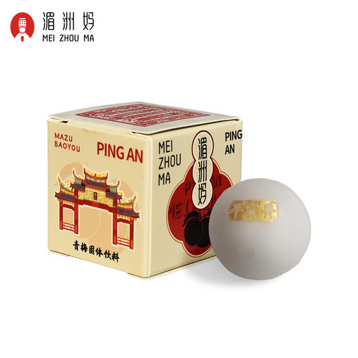 湄洲妈青梅固体饮料冲泡饮料 商品图4