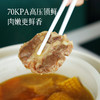 预售3天【3L大容量  压力锅】自动降压 安全快速 不锈钢+珐琅双胆 小孩、孕妇友好 商品缩略图3