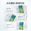 6948043447793 珀莱雅PROYA 小球藻面膜单片 商品缩略图4