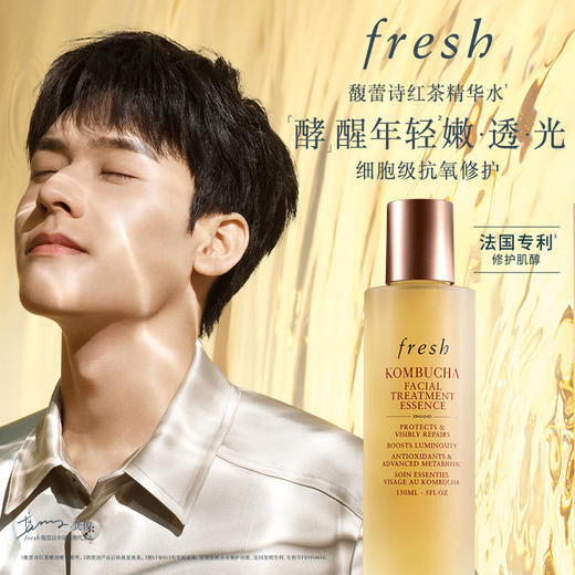 Fresh馥蕾诗酵母酵萃红茶水250ml保湿补水清爽精华水 商品图2