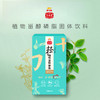 金龙鱼心轻怡植物甾醇磷脂固体饮料3.3g*30支 商品缩略图1