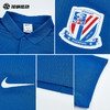 SFS耐克中超2026上海申花球员POLO衫短袖训练服男子IQ0584-445 商品缩略图2