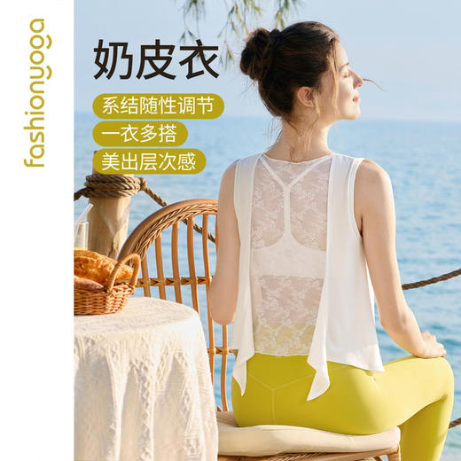 凡圣瑜伽轻柔蕾丝优雅背心F16214 商品图2