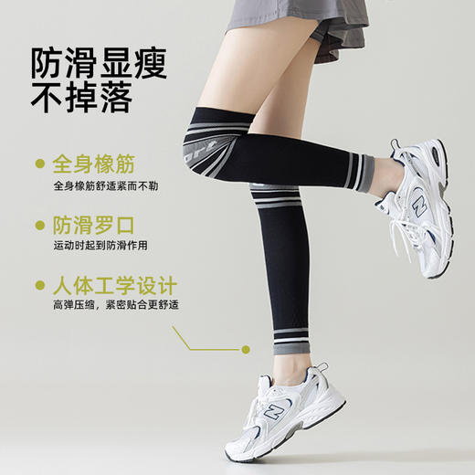 「数色可选！防滑设计」护膝女士薄款专业压力袜运动夏天跑步羽毛球骑行跳绳健身长筒袜套服饰 商品图3
