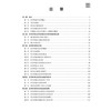 医学影像信息学 周学军 孙存杰 张翼 十四五普通高等教育本科规划教材 供医学影像技术 生物医学工程等相关专业的学生 科学出版社 商品缩略图3