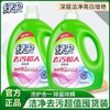 绿伞去污超人洗衣液持久花香深层洁净家庭宿舍母婴装去污留香 商品缩略图0