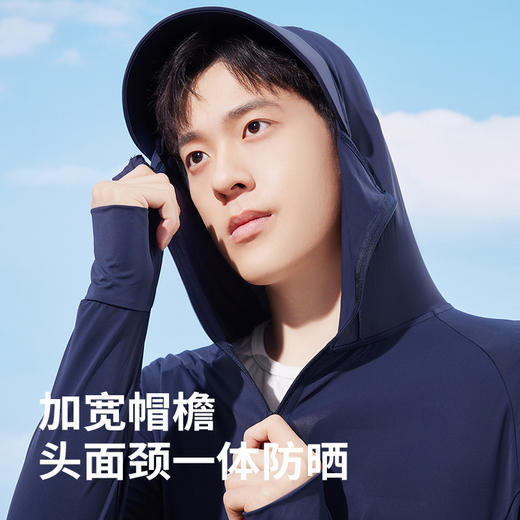 蓝途 2399男女同款连帽防晒衣皮肤衣 商品图2