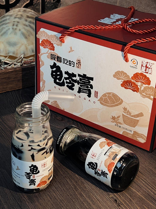 古法熬制龟苓膏 可以吸着吃的龟苓膏 配料表真的有龟 真龟熬制 160g*6瓶 商品图3