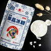 JING TANG京糖冰糖 单晶冰糖400g【一级】老冰糖  中华老字号 烘焙冲饮烹饪 /粮油调味 /调味品 /糖 商品缩略图1