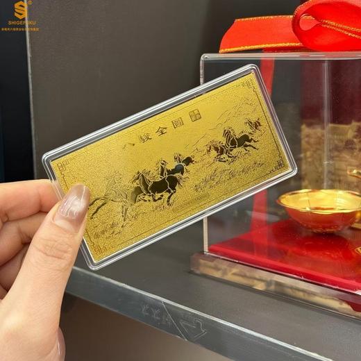 【香港周六福黄金钻石首饰】999足金马到成功八骏全图纪念金钞 商品图2