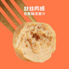 鲨鱼菲特鸡胸肉丸60g*12袋 即食 低脂轻食健身代餐低脂肪 休闲零食 /休闲食品 /肉类零食 /鸡肉类 商品缩略图1