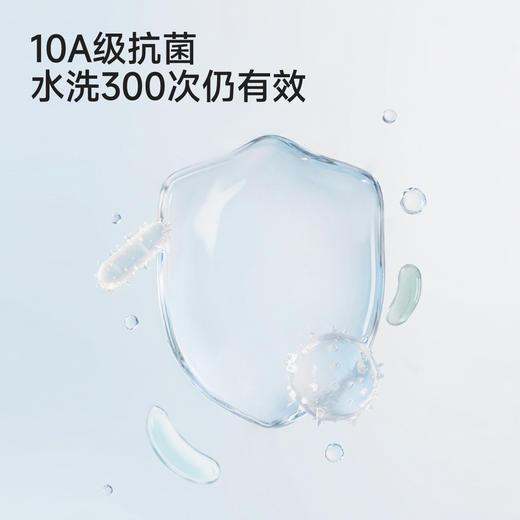 英氏【优莱蚕丝内裤】新款平角内裤春夏10A舒适透气贴身抑菌四季 商品图2