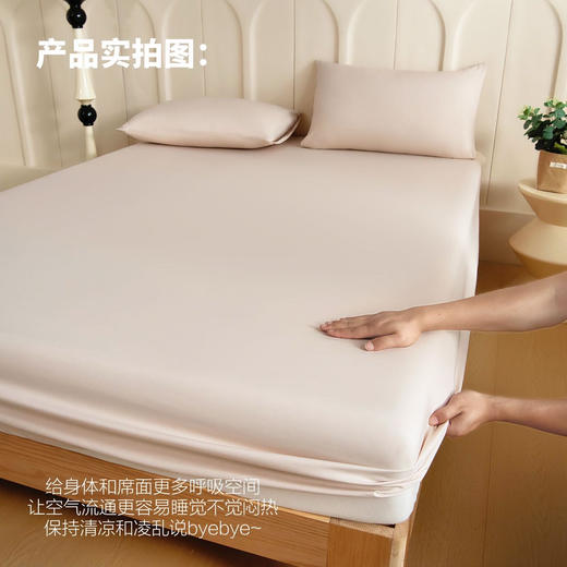 【小来】山姆同款自然凉感床笠，透气不闷汗！丝滑亲肤，超强弹性，适配不同厚度的床垫，包裹性满分，不挑床型 商品图4