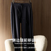 下单10-15天发货【2026年新款】修腿直筒裤  日本进口宾霸铜氨丝 桑蚕丝 侧缝线前移修胯显直腿 晓星氨纶 直筒裤2660 商品缩略图12