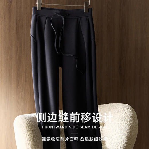 下单10-15天发货【2026年新款】修腿直筒裤  日本进口宾霸铜氨丝 桑蚕丝 侧缝线前移修胯显直腿 晓星氨纶 直筒裤2660 商品图12