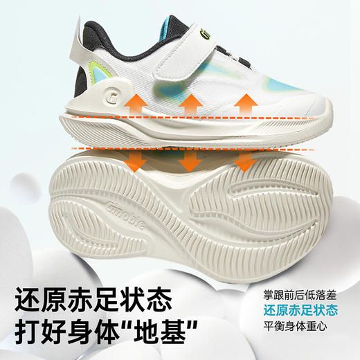 基诺浦机能鞋春小童鞋悦纱-云霓系列GY1716 商品图4