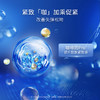 【到手15片】凌博士面膜组合装（轻凌弹润保湿面膜5片+透明质酸钠嘭润淡纹面膜5片+透明质酸钠舒颜水光面膜5片） 商品缩略图4