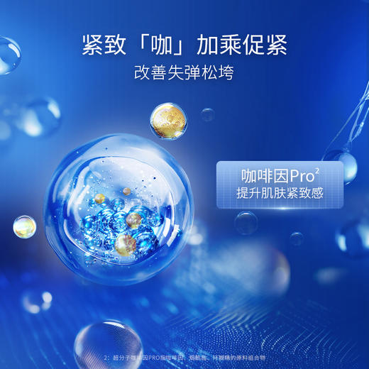 【到手15片】凌博士面膜组合装（轻凌弹润保湿面膜5片+透明质酸钠嘭润淡纹面膜5片+透明质酸钠舒颜水光面膜5片） 商品图4