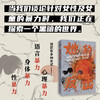她的反击:运用自卫心理学重拾力量 商品缩略图3