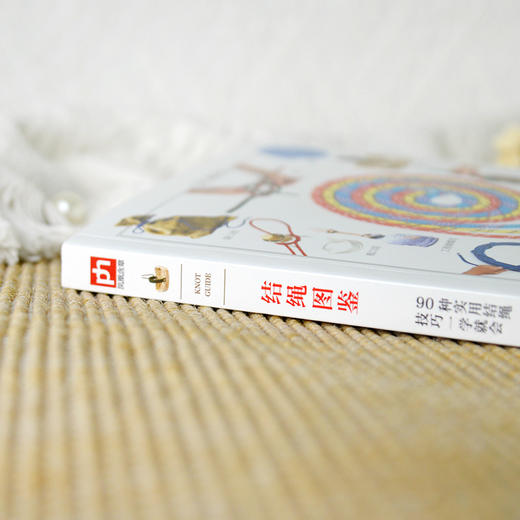 结绳图鉴 商品图2