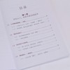 大字大图学豆包 健康守护娱乐陪伴全能帮手一本通 豆包教程书籍中老年版从入门到精通 商品缩略图1