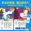 Sing Along·语感启蒙欢乐英文童谣全20册0-4岁英语启蒙熏听点读版 商品缩略图2