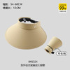 夏季防紫外线大帽檐黑胶空顶防晒帽女全脸遮阳帽子新款太阳帽 商品缩略图4