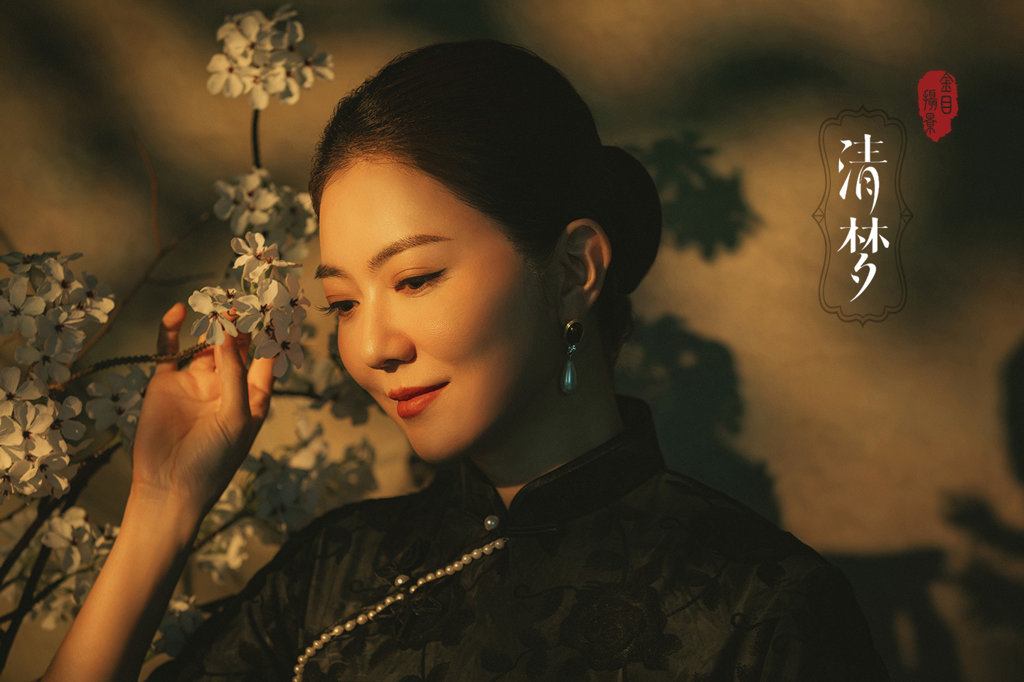 旗袍显瘦气质优雅