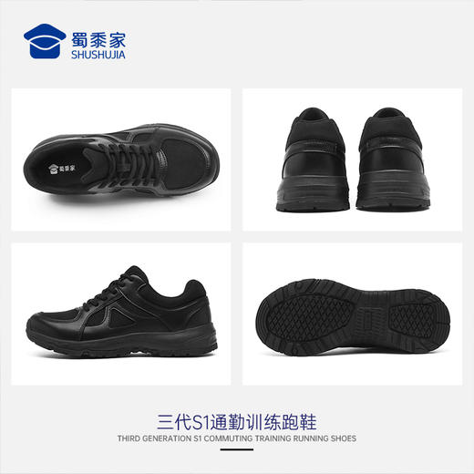 【女款三代S1通勤训练跑鞋】布面/网面运动跑鞋役前训练鞋户外通勤跑步鞋透气耐磨军训鞋体测鞋 商品图9