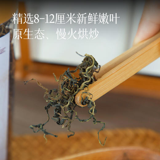 【清凉降火 润肺养颜  蒲公英茶】长白山蒲公英 口感清淡香气馥郁 清肝火除湿热 商品图1