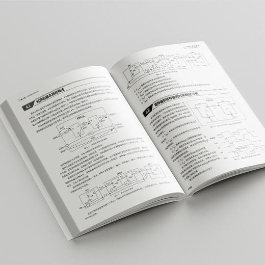 FPGA时序约束理论与工程实战 商品图3