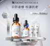 SKINCEUTICAL修丽可CE经典抗氧瓶套盒 商品缩略图0