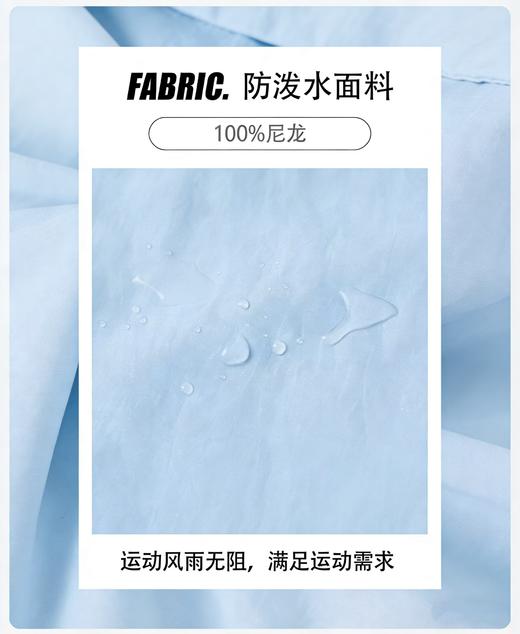 纳趣户外防晒衣时尚阔版设计款UPF50+防紫外线皮肤风衣 商品图5
