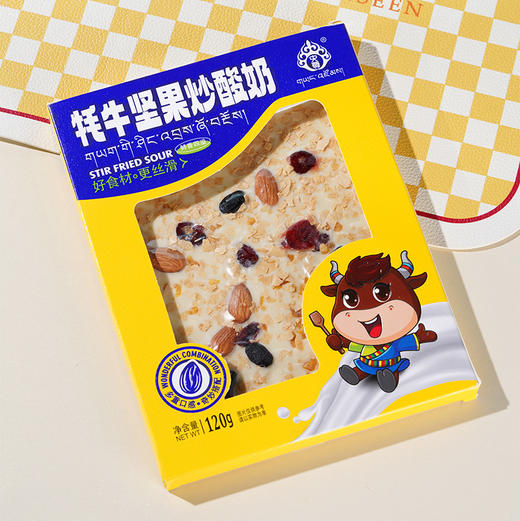 央尊牦牛坚果炒酸奶120g 商品图2