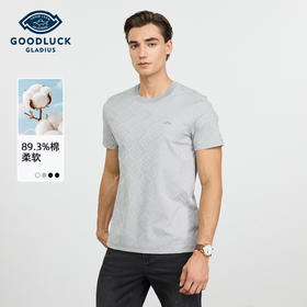 【棉混纺】德鲨短袖圆领上衣T恤男2026夏新款百搭上衣弹力打底衫