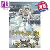 【中商原版】漫画 封神演义 完全版 第16集 藤崎竜 港版漫画书 玉皇朝出版 商品缩略图0
