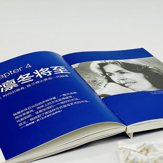 冬攀时代：8000米极高峰冬季探险的欲望、承诺与生死  马德民 著  商务印书馆 商品图8