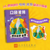 口袋波特:邓布利多教授 商品缩略图0