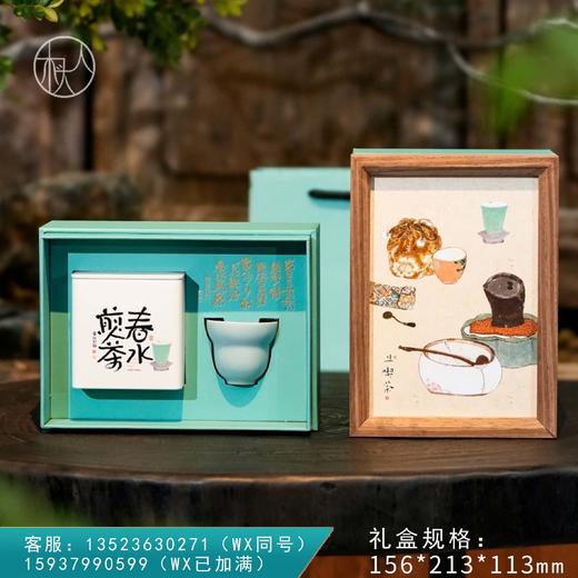 29元一套 / 一箱24套 且吃茶 【单罐+杯 浅兰色】 商品图0