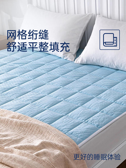 【山姆爆款！冬暖夏凉保护垫】丝享PCM温控保护垫学生宿舍床垫双面冬暖夏凉可机洗床褥防滑垫子 蓝色款 180*200cm 商品图3