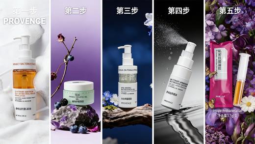 蜜境净澈套(抑菌＋去)-紫色   私密套 套盒尺寸：长41宽30高10cm 商品图8