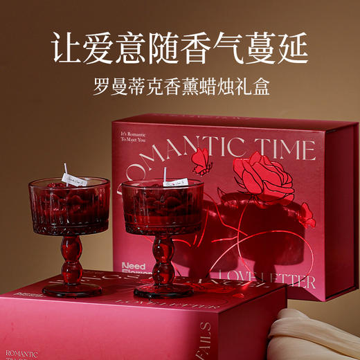 罗曼蒂克·玫瑰香薰蜡烛礼盒礼袋造型礼盒新婚订婚伴手礼 商品图1