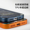 新品订制款十相自在手机壳藏式手机壳四色可选下单前请备注手机型号咨询客服 商品缩略图1