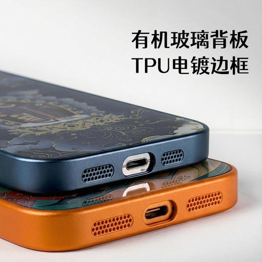 新品订制款十相自在手机壳藏式手机壳四色可选下单前请备注手机型号咨询客服 商品图1