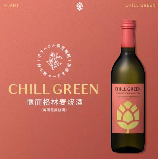 原装进口  惬而格林 啤酒花麦烧酒（酒精度 25% vol） 商品图0