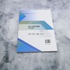 资产评估模拟实训教程(第四版) 商品缩略图2