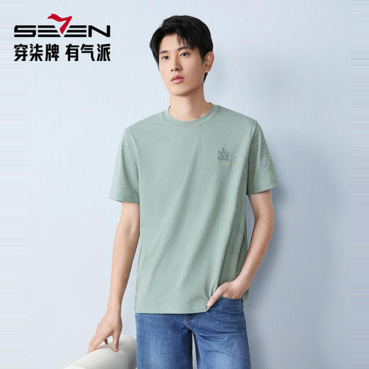 【海洋图案】柒牌男式短袖T恤2026夏季新款凉感抗菌防螨百搭上衣 130T71530 商品图0