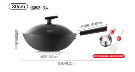 6950885576548 苏泊尔SUPOR 炒锅有钛铁不粘铁锅轻量家用炒菜锅健康无涂层燃气电磁炉通用 商品图4
