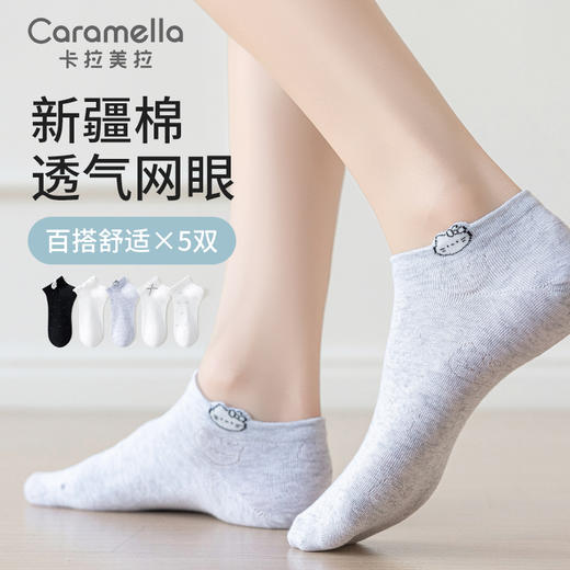 ⁴【成人春夏女袜】均码 适34-39码YC04-CR-BDT 商品图3